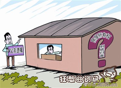 继承父母的房子需要花钱吗？继承房产需要交哪些费用