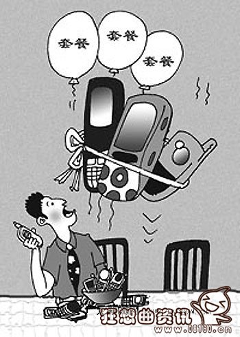 手机拨号未送出是什么原因，手机打电话打不出去的原因有哪些