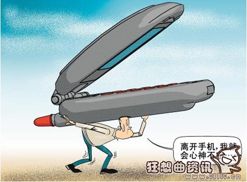 手机拨号未送出是什么原因，手机打电话打不出去的原因有哪些