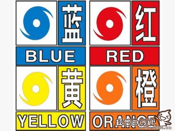 重污染天气应急处理流程图，重污染天气预警分为几级