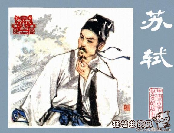 苏轼的代表作都有哪些?苏轼词作有什么艺术特点