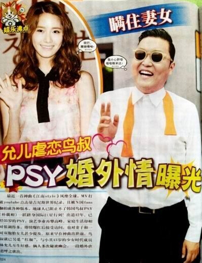 韩国鸟叔psy老婆照片