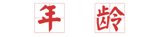【科学姐】李嫣兔唇这事儿 真不能全怪王菲
