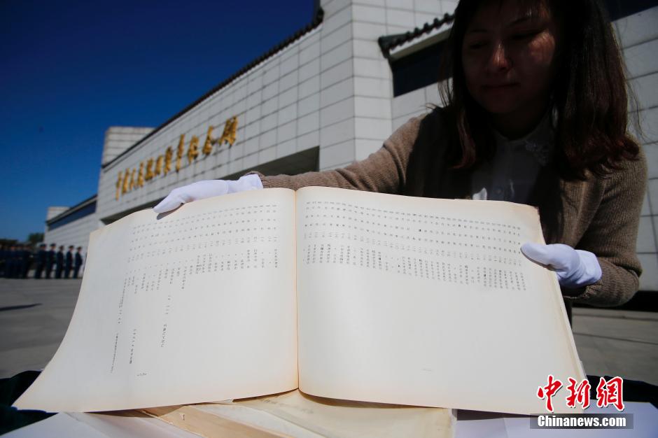 日本强掳中国赴日劳工名单正式公布