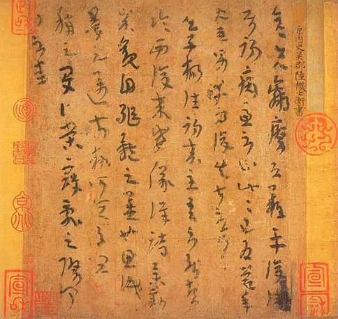 北京故宫十大镇宫之宝
