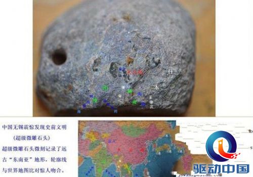 中国发现外星人遗迹,霍金预言有外星人吗?