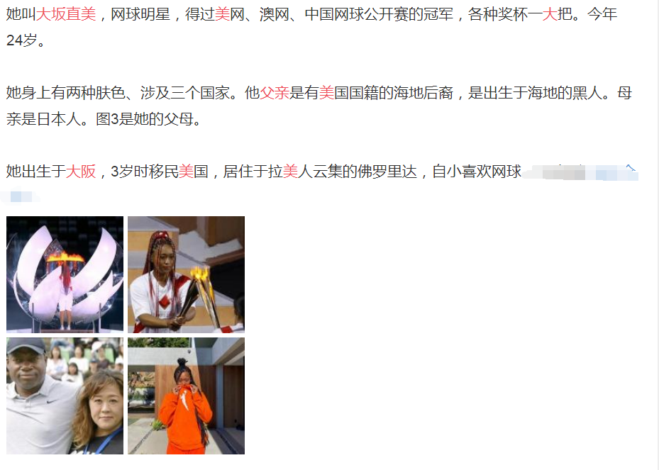 QQ图片20210731022045