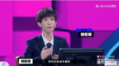 郭敬明为什么叫四娘、第四维，他这么矮怎么不做断骨增高