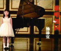 杨沛宜考上美国什么大学了，她当年为什么没在奥运会出场