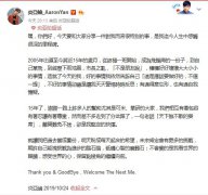 炎亚纶为什么叫炎天王、ylgg，他的眼线是天生自带的吗