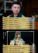 胡文阁为什么叫大旗，他一直没结婚吗