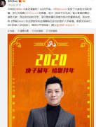 宝石Gem是中国传媒大学的博士生导师吗，他是哪个厂牌的？