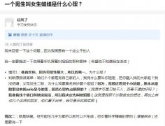 男生会随便叫女的姐吗，如果管女生叫姐就意味着什么？
