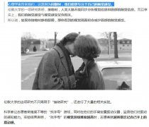 女孩接吻的时候为什么闭眼，她们在想什么？