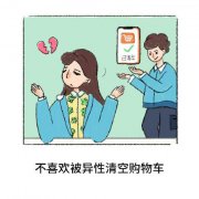 女子力是什么意思？看完女子力的八大表现你就知道了！