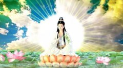 为什么说供了观音会穷三年，家里菩萨送走后越来越顺了