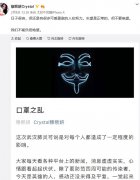 穆熙妍是名媛吗，她和关颖、孙芸芸相比谁家有钱？