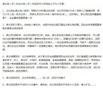 美国参议员权力大地位高，参议员工资待遇介绍