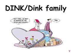 丁克家族是不想生还是不能生？他们是无性婚姻吗