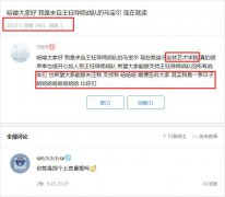 上官喜爱年龄家庭资料介绍，她原名马宝尔高中时期照片来了