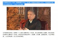 马未都为啥年轻就有钱收藏，他一开始的钱都是慢慢攒倒腾出来的