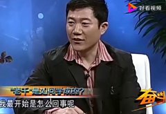 马洪刚的技术是怎么学的，他的反赌俱乐部在哪里？