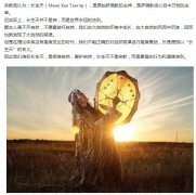 现在蒙古人还信奉长生天吗，长生天保佑蒙语怎么说？