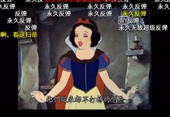 祖安公主是什么梗，祖安人骂人语录来了