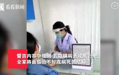 发毒誓真的会应验吗，发毒誓后怎么解除毒誓？