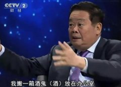 曹德旺说自己一天喝多少酒，他的地下茅台仓库实拍照片