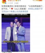 钟南山院士抽烟吗，看他劝袁隆平院士戒烟就知道他不抽