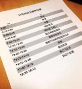 人会富的前兆一定是这个，现在这个社会怎样才能有钱？