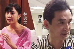 林奕含房思琪是一个人吗，林奕含小时候发生了什么？