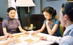 打麻将的女人比较乱容易打到床上？男女打麻将会产生感情吗