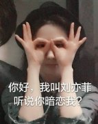 女人暗恋你的信号盘点，有这些信号是女人暗示想做你的女朋友