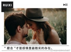 女人能忍住多久不联系？因人而异、不同相处的时期也不同