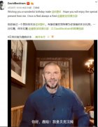 贝克汉姆和鹿晗是什么关系，为什么给鹿晗庆祝生日？