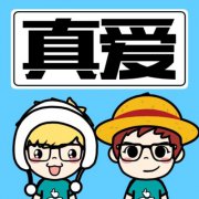 女人真爱和假爱的区别，一招可以区别女人是否真的爱你！