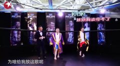 雷佳音为什么叫tf老boys、339？他现在是德云社相声演员了吗