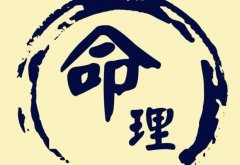 巨大财运来临前的征兆，大财运来的时候耳朵痒是真的吗？