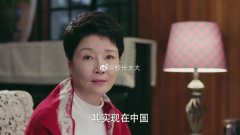 老公和丈母娘发生矛盾怎么处理？男人对丈母娘不满可通过妻子转达