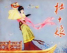 花魁是褒义词还是贬义词，是骂人的话吗？