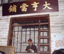 当铺回收黄金需要什么手续，急用钱黄金首饰卖到哪里划算？