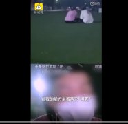 留校察看处分有什么后果，是留级吗具体是怎样的处分？