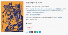 万妮达震榕门是什么意思，她为什么会说四川话？