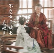 曹翠芬和赵丽颖是祖孙关系吗，她为什么被称为格格？