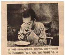 吃人血馒头是讽刺什么意思，网络用语人血馒头是什么意思？