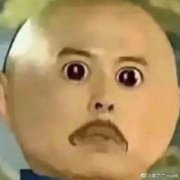 老糊涂是什么病是老年痴呆吗，老糊涂是不是装出来的？