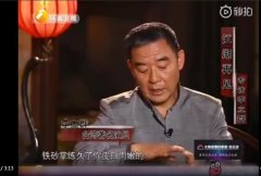 李立群为什么叫大魏王，帝释天，他铁砂掌的师傅是谁？