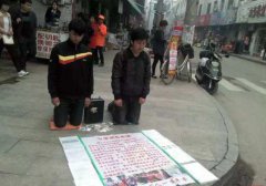 男人可以向谁下跪，向女人下跪是没志气的表现吗？